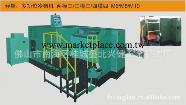 佛山廠傢 供應品牌多功位冷鐓機 專業品質工廠,批發,進口,代購