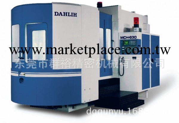 大立"DAHLIH "- 臥式加工中心機 MCH-630  臺灣進口工廠,批發,進口,代購