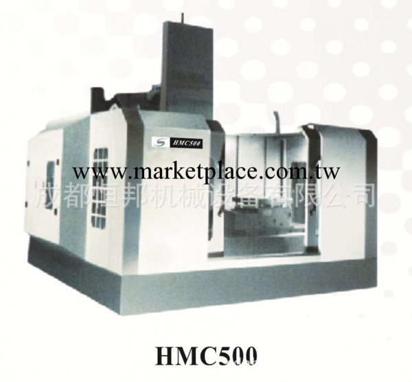 恒邦機械 臥式加工中心HMC500工廠,批發,進口,代購