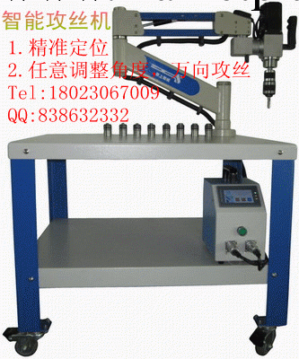 智能全自動攻絲機攻牙機工廠,批發,進口,代購