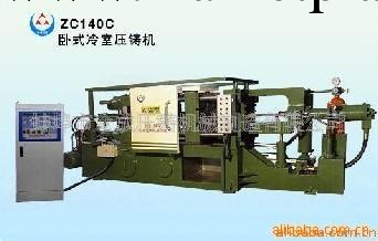 供應140TC-160T型臥式冷室壓鑄機(圖)工廠,批發,進口,代購