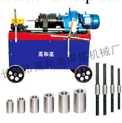 專業加工GHG-40型鋼筋剝肋滾紮螺紋機床工廠,批發,進口,代購