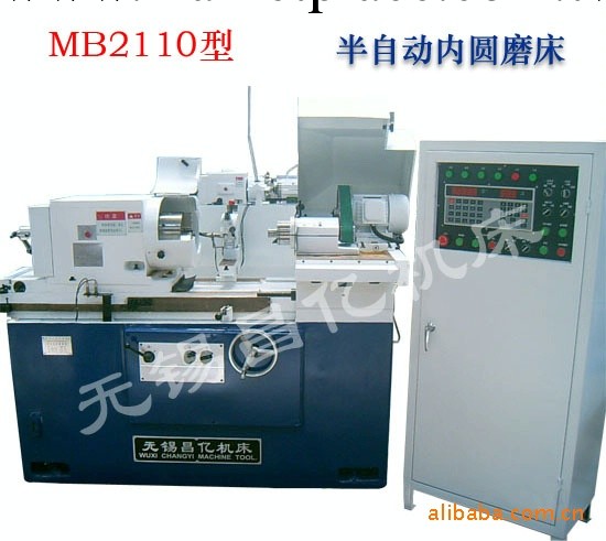 供應MB2110型半自動內圓磨床工廠,批發,進口,代購