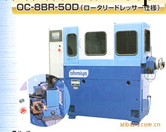 日本大宮無心磨床OC-8BR-50D工廠,批發,進口,代購