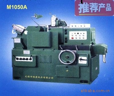 供應M1050A無心磨床工廠,批發,進口,代購