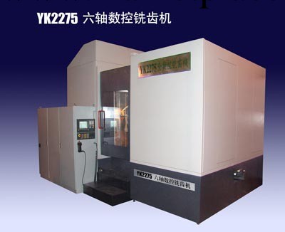 供應 天津一機 YK2275數控銑齒機工廠,批發,進口,代購
