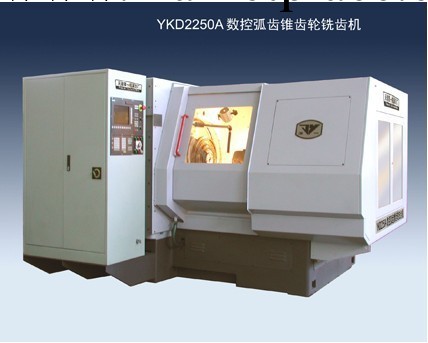 YKD2250A數控弧齒錐齒輪銑齒機工廠,批發,進口,代購