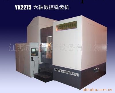 供應高品質、高質量的天津一機YK2275六軸數控銑齒機工廠,批發,進口,代購