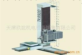 供應大連TK6920型數控落地銑鏜加工中心工廠,批發,進口,代購