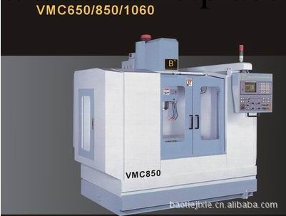 臺灣加工中心，及火花機批發・進口・工廠・代買・代購