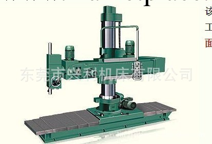 廠傢直銷Z3550型滑座式萬向搖臂鉆床，歡迎訂購工廠,批發,進口,代購