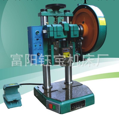 熱銷供應 JB04系列 JB04-0.5臺式壓力機沖床工廠,批發,進口,代購