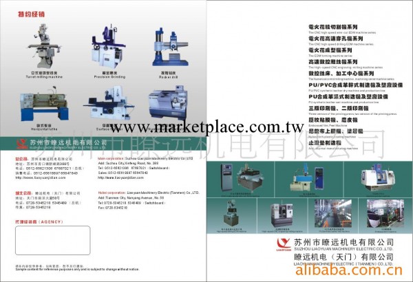 供應銑床工廠,批發,進口,代購