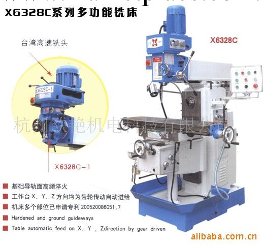 【廠傢直銷】供應必選暢銷普通鉆銑床工廠,批發,進口,代購