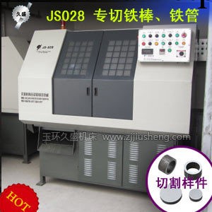 供應JS023液壓型自動銑槽機(圖)工廠,批發,進口,代購