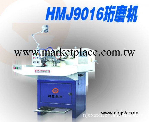 供應高基數控HMJ9016珩磨機批發・進口・工廠・代買・代購