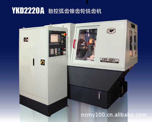 YKD2212   YKD2220A 數控弧齒錐齒輪銑齒機工廠,批發,進口,代購
