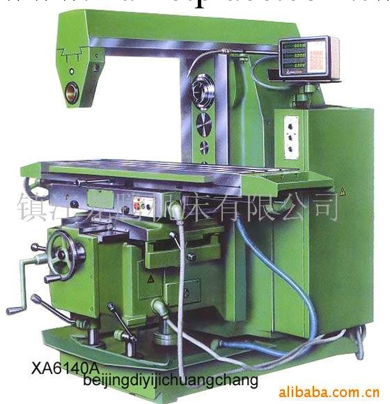 供應北京一機臥式銑床、臥銑、XA6140A工廠,批發,進口,代購