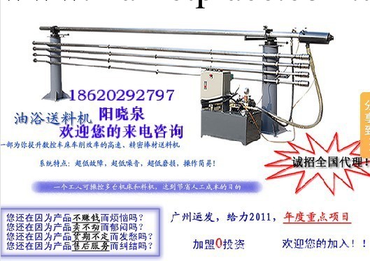 深圳油浴送料機、山西車床送料機、安徽自動送料機工廠,批發,進口,代購