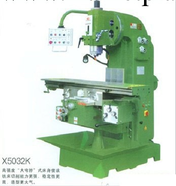 現貨直供 X5032K升降臺銑床工廠,批發,進口,代購