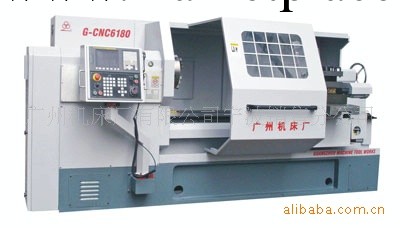 供應廣州機床廠 數控臥式車床G-CNC6180A工廠,批發,進口,代購