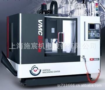 沈陽機床VMC650E經濟型立式加工中心工廠,批發,進口,代購