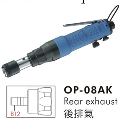 宏斌/onpin 攻牙機  OP-08AK工廠,批發,進口,代購