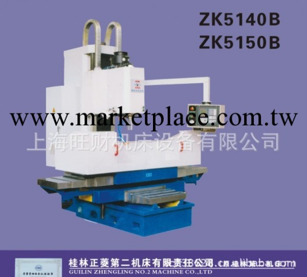 桂林二機數控立式鉆床ZK5150/ZK5140工廠,批發,進口,代購