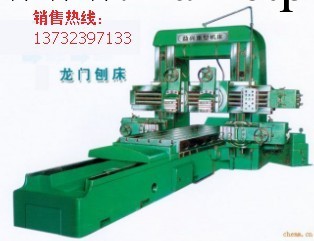 BXM20系列龍門刨銑床工廠,批發,進口,代購