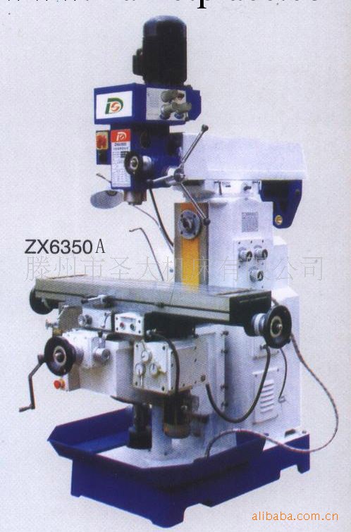 供應ZX6350A鉆銑床，三向自動進給，工作效率高工廠,批發,進口,代購