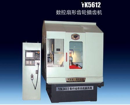 YK5612數控扇形齒輪插齒機工廠,批發,進口,代購