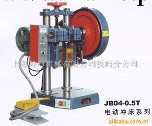 供應JB04-0.5T臺式壓力機   臺式沖床工廠,批發,進口,代購