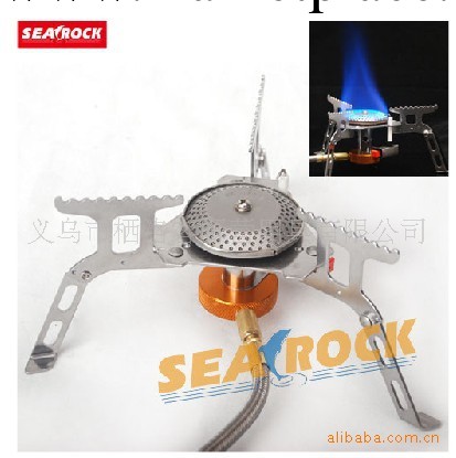 SEAROCK(海巖)高檔折疊分體式氣爐 206工廠,批發,進口,代購