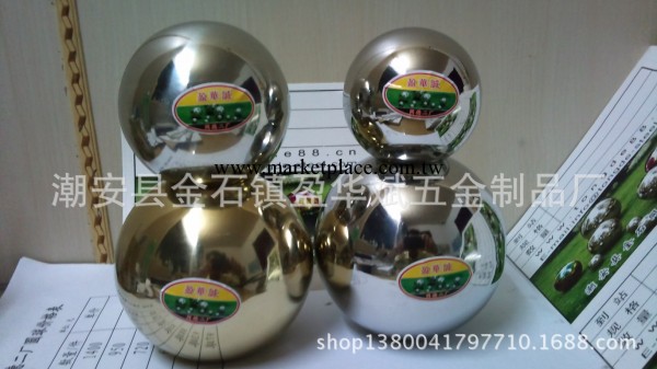 空心圓球 16CM球 圓球  裝飾球  304裝飾圓球工廠,批發,進口,代購