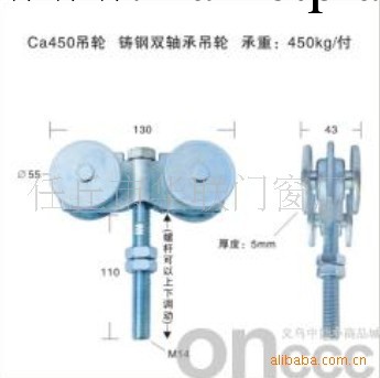 華聯鐵藝大量批發工業推拉門450KG吊輪工廠,批發,進口,代購