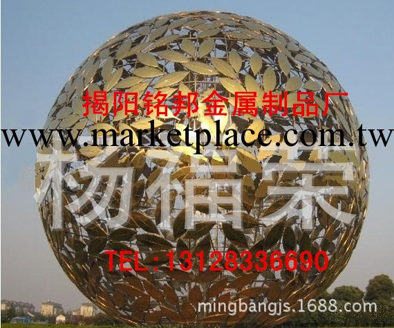 專業制作 不銹鋼鏤空大球 大型雕塑球工廠,批發,進口,代購