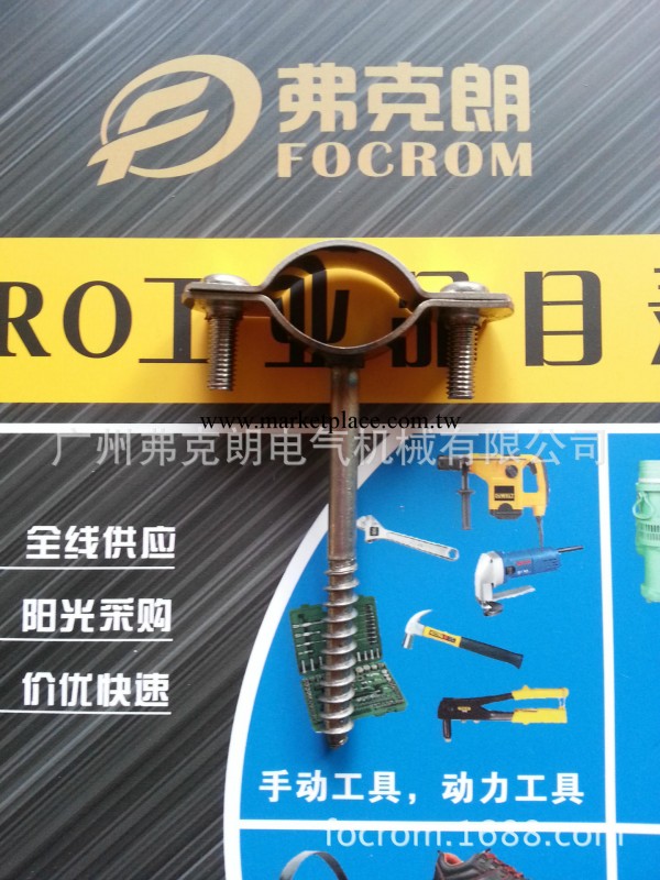 FOCROM* 不銹鋼離墻管碼 離墻3公分 DN15PVC管鍍鋅管碼批發・進口・工廠・代買・代購