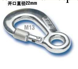 達克泰M13安全鉤 31682工廠,批發,進口,代購
