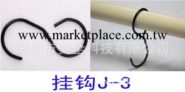 優質柔性線棒黑色S型掛鉤用於懸掛工藝卡指導書工廠,批發,進口,代購