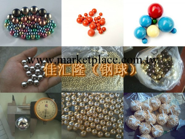 鋼珠樣品費專用鏈接（東莞鋼球）工廠,批發,進口,代購