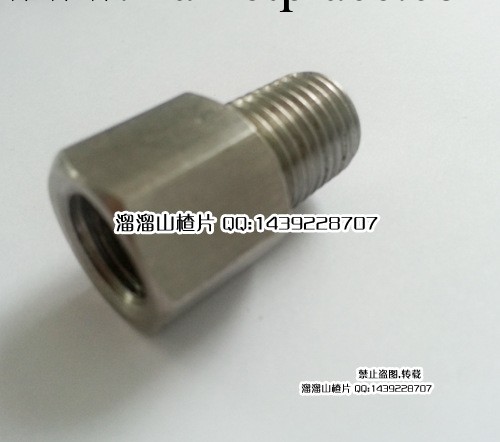 壓力變送器接頭 轉換接頭 NPT1/4外螺紋轉M12X1.25內螺紋工廠,批發,進口,代購