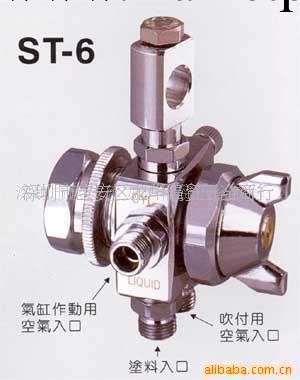 大量供應臺灣ST-5噴咀(圖)工廠,批發,進口,代購