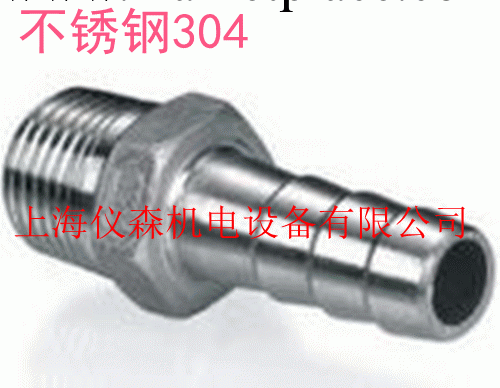 正宗不銹鋼304寶塔外絲接頭 不銹鋼水管接頭皮管接頭3分ZG3/8-8mm工廠,批發,進口,代購