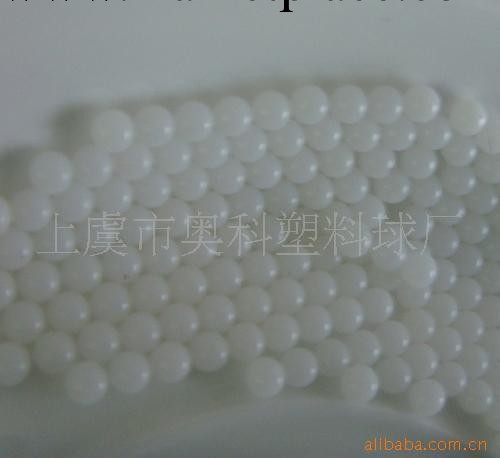 供應PP滾珠瓶塑料球(8mm)工廠,批發,進口,代購