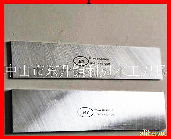 批發硬度高 韌性好又鋒利的鑲合金TCT木工刨刀片工廠,批發,進口,代購