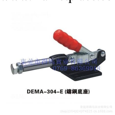 廠傢供應《得馬牌》DEMA-304E 快速夾具/測試夾具/推拉式快速夾工廠,批發,進口,代購