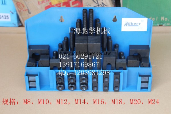 [臺灣高精度機床壓板]M14組合壓板58件套裝,材質:ic45e,8級壓板工廠,批發,進口,代購