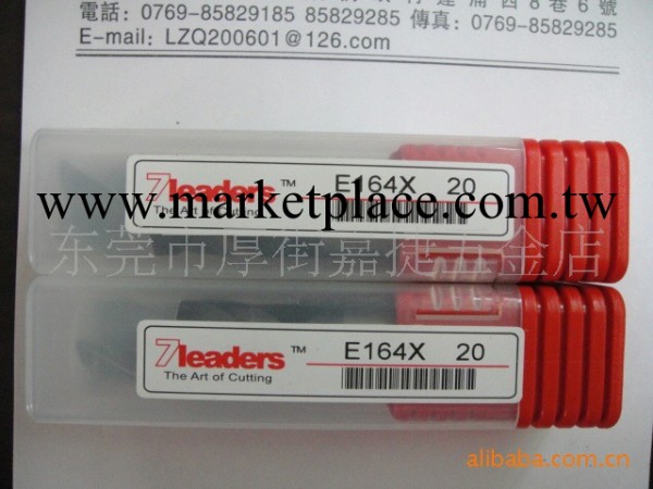 7Leaders鎢鋼塗層銑刀E164X 20.0工廠,批發,進口,代購