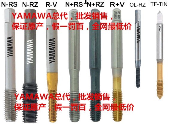 供應 螺紋刀具/YAMAWA/AL-SP M6#2A1.0 1.5P工廠,批發,進口,代購