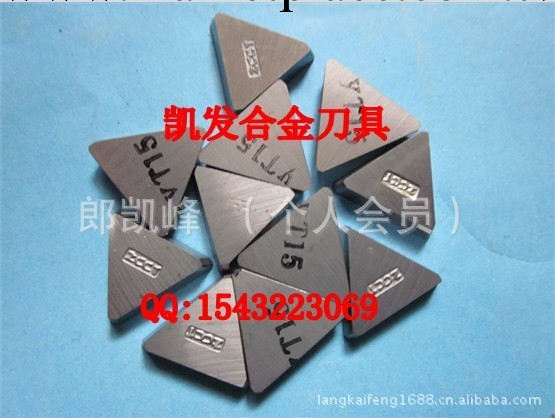 批發鉆石硬質合金YA15 3130511精磨銑刀片工廠,批發,進口,代購